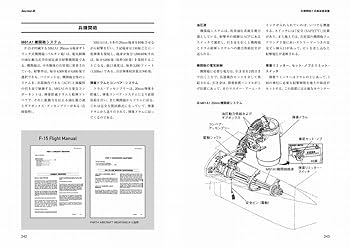 戦時中　軍用電報頼信紙　5冊セット コンバット・コミック 5号 昭和61年7月 表紙イラスト・小林源文